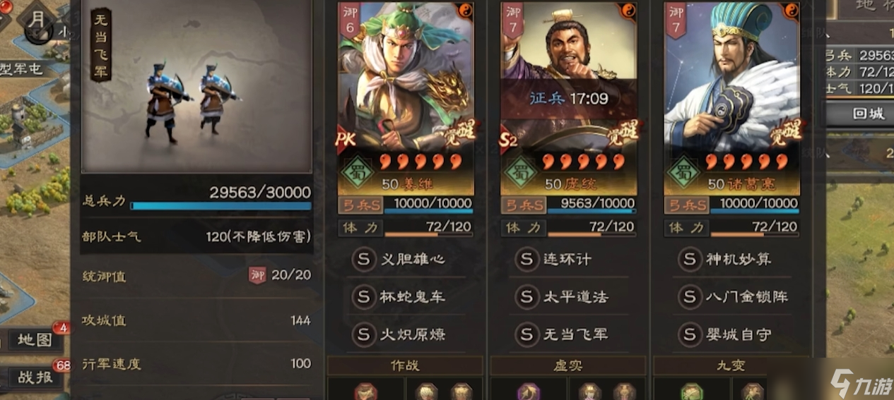 <a id='link_pop' class='keyword-tag' href='https://www.9game.cn/sgzzlb/'>三国志战略版</a>麒麟弓怎么玩