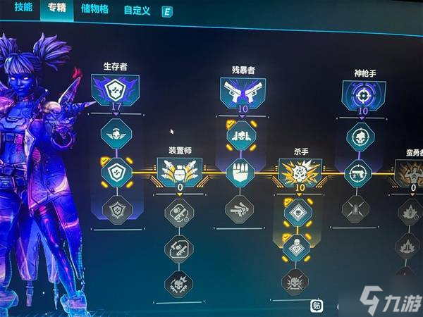 《无主之地4》魔女纯绿流BD分享 魔女纯绿流怎么构筑