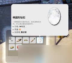 inZOI海岛假期如何进行物品售卖