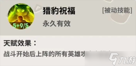 魔力佣兵团经验效率获取攻略