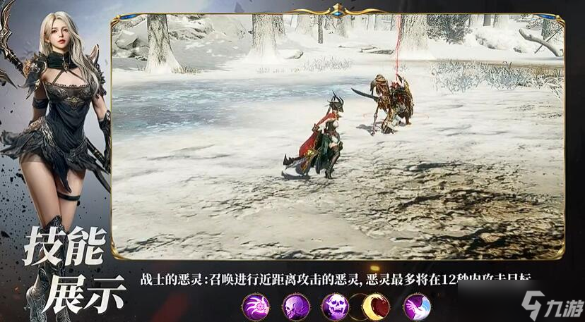 零度曙光镰刀职业怎么玩