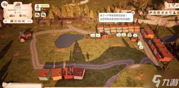 《自在城镇》玩法及优缺点介绍 自在城镇好玩吗