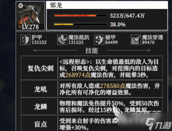 地下城堡4耀月荒冢怎么玩 地下城堡4耀月荒冢玩法指南