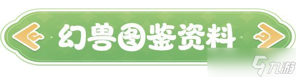 狂雷之翼：云海下的雷霆守护者