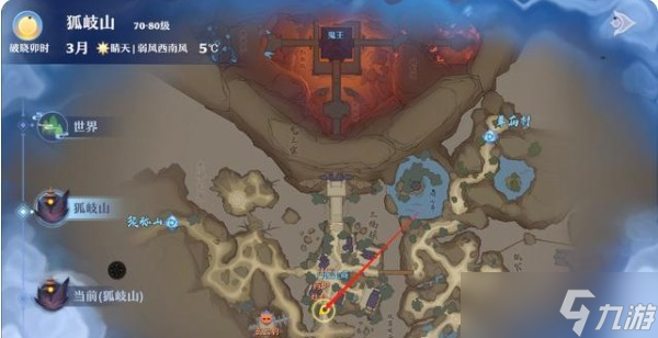 狐岐山探灵全攻略：25个任务位置详解