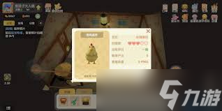 摩尔庄园牧场怎么暴富