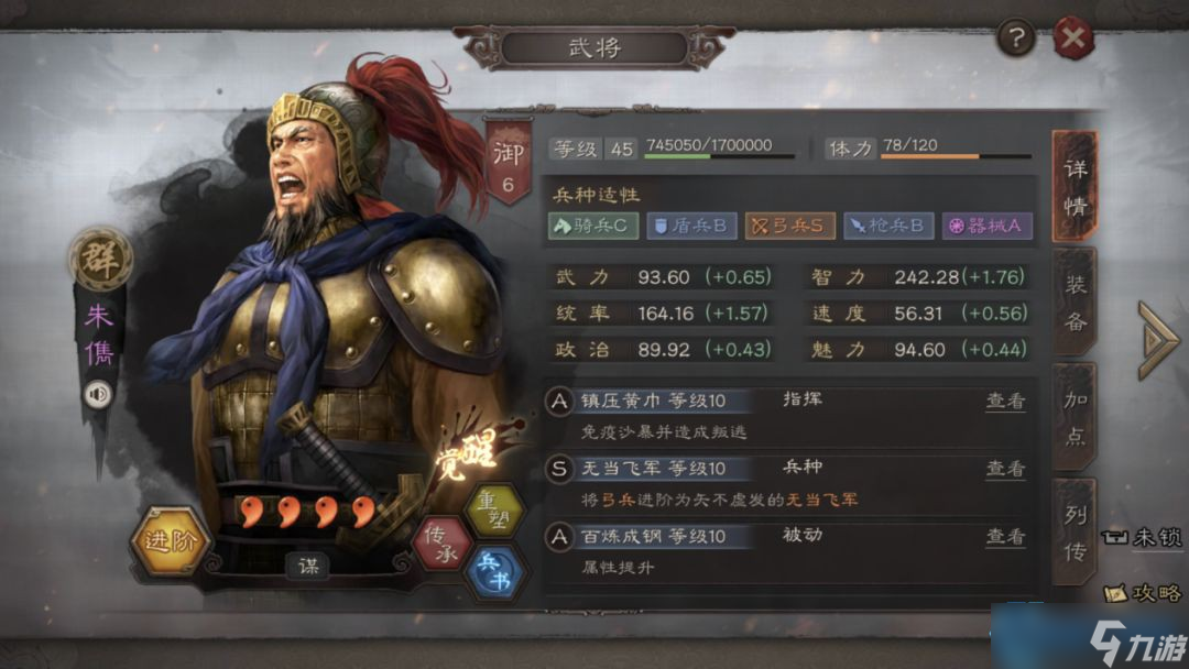 群弓流核心阵容大全：从黄金三角到黑科技玩法