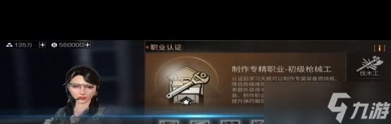 明日之后新天赋技能攻略：掌握技能属性，成为游戏高手