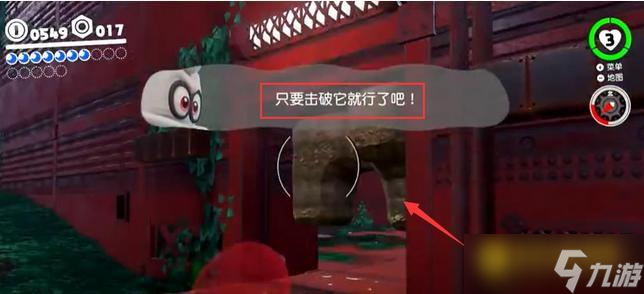 超级马里奥奥德赛秘密花园入口怎么进去 - 超级马里奥奥德赛秘密花园入口在哪里