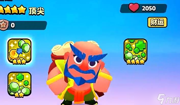 <a id='link_pop' class='keyword-tag' href='https://www.9game.cn/baoliexiaodui1/'>爆裂小队</a>商人介绍