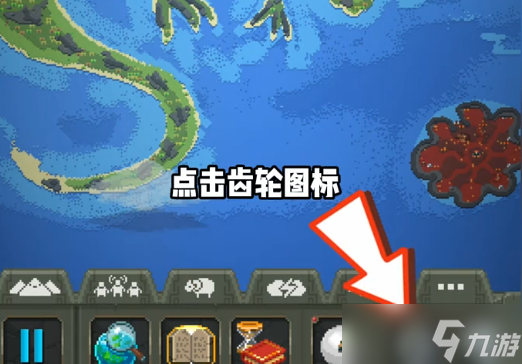 世界盒子解锁所有生物教程