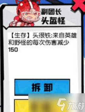 《非人学园》AD的通用支援阵营推荐
