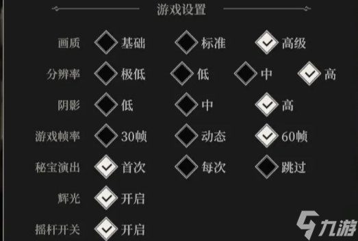 地下城堡4新手常见问题解答