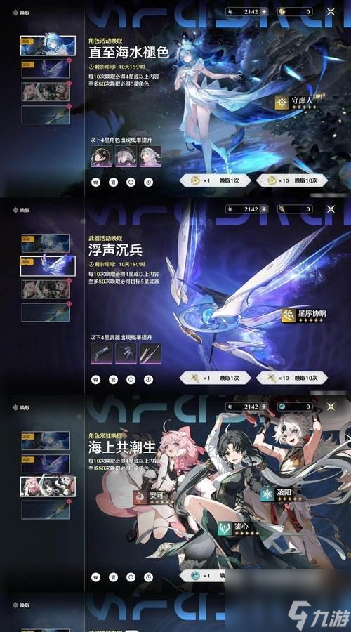 《崩坏3暗月》迪拉克之海阵容选择攻略（打造最强阵容）
