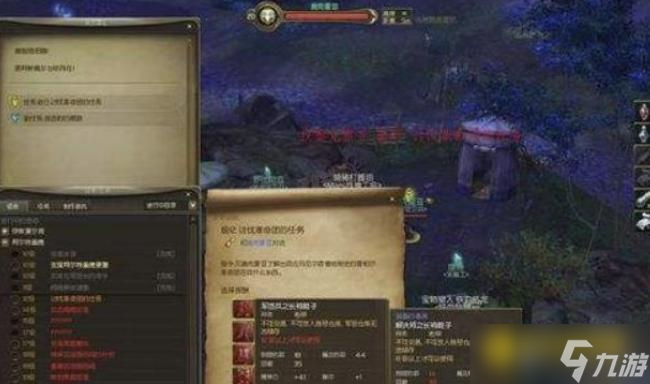 永恒之塔讨伐革命团任务完成方法 - 讨伐革命团任务怎么完成