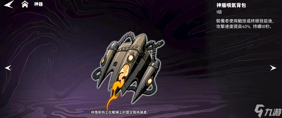 漫威秘法狂潮蜘蛛幽灵怎么样