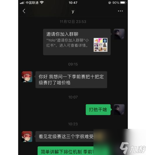 英雄联盟剧情如何连线？有哪些隐藏线索？