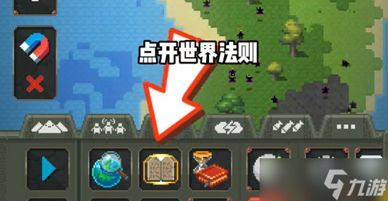 世界盒子解锁所有生物教程