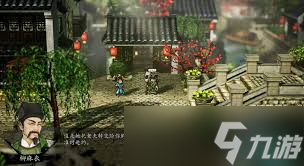 逸剑风云决药圣位置在哪