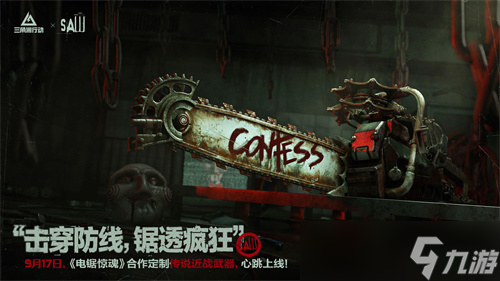 烈火冲天新赛季正式上线，洲年庆福利活动即将开启！