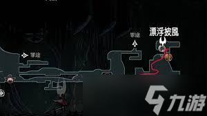 空洞骑士丝之歌浮空漂浮技能如何获取
