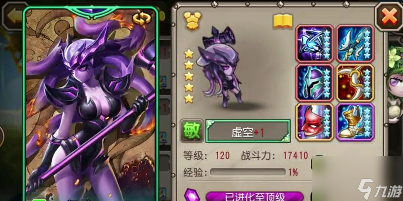 《刀塔传奇》英雄评测（游戏中巨魔的特点与优缺点分析）
