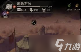 <a id='link_pop' class='keyword-tag' href='https://www.9game.cn/dxcb4qsypsbns/'>地下城堡4</a>地歌石脉营地位置在哪
