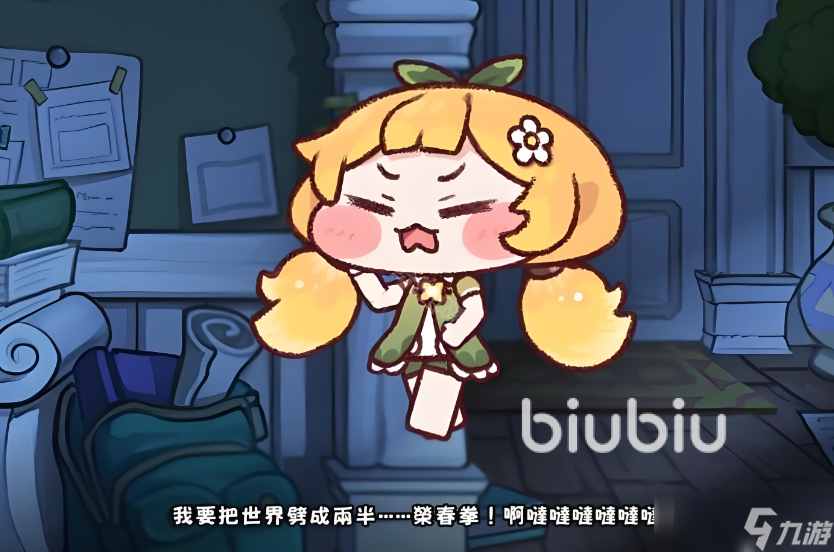 嘟嘟脸恶作剧国际服卡顿怎么办 嘟嘟脸恶作剧国际服卡顿解决办法