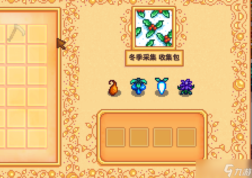 星露谷物语冬季种子有哪些特性