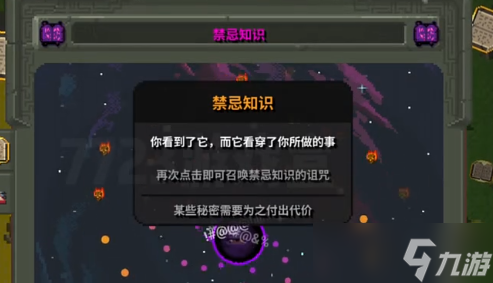 世界盒子解锁所有生物教程
