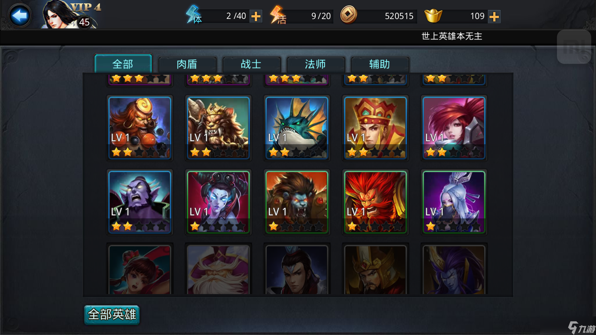 如何在乱斗西游中免费解锁夸父