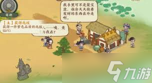 华夏绘世录如何获取龟甲