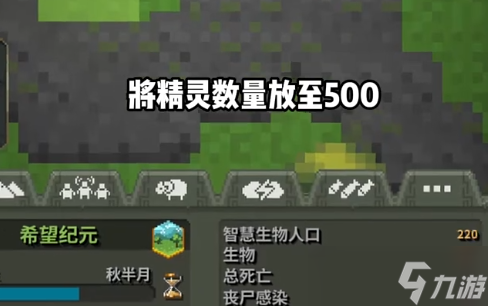 世界盒子解锁所有生物教程