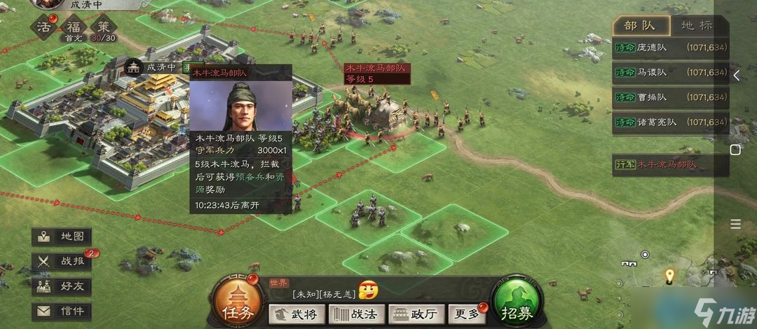 木牛流马截击全攻略：4000声望入场券，三时段资源暴雨降临