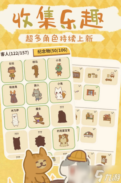 热门的手机游戏分享2025 目前最有人气的手机游戏大全截图