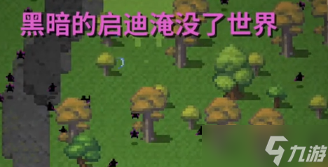 世界盒子解锁所有生物教程