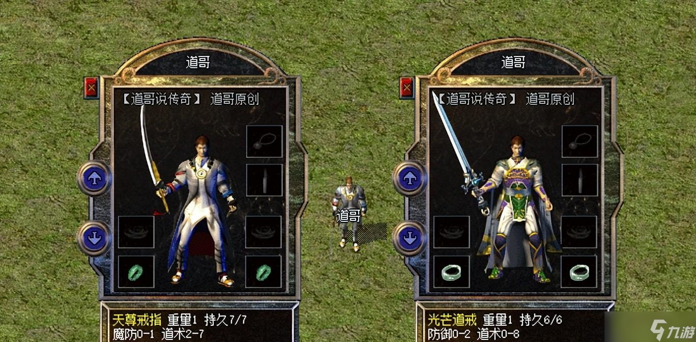 热血传奇：新版神戒在外观和属性都全面提升，且源于空中BOSS
