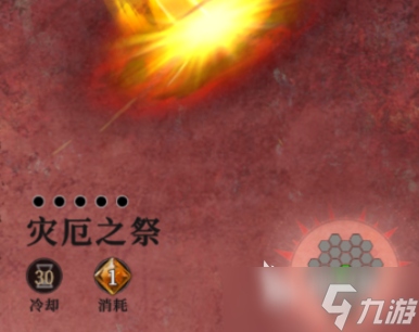 地下城堡4林间地牢如何通关 地下城堡4林间地牢通关指南