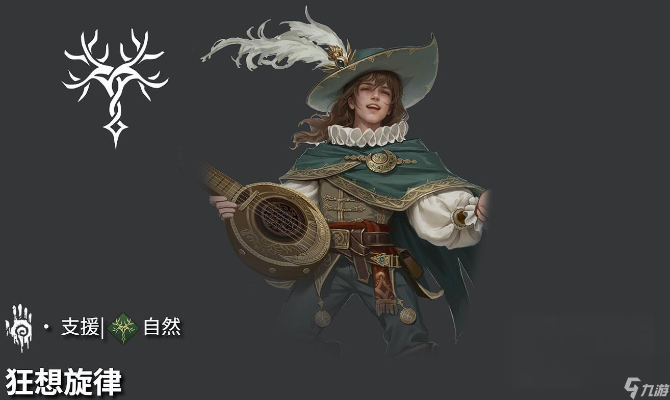 地下城堡4支援英雄有哪些