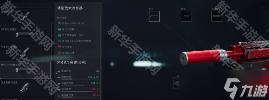 《三角洲行动》沙暴垂直补偿器解锁方法