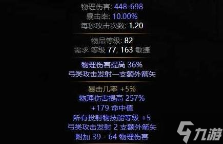 《流放之路2》黑話術(shù)語科普 T15是什么意思