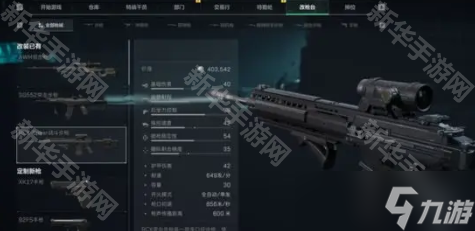 《三角洲行动》沙暴垂直补偿器解锁方法
