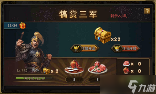 如何在游戏攻城掠地中制作镔铁