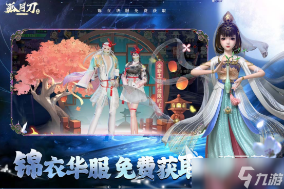 哪款仙俠手游好玩受歡迎的仙俠手游排行榜2025