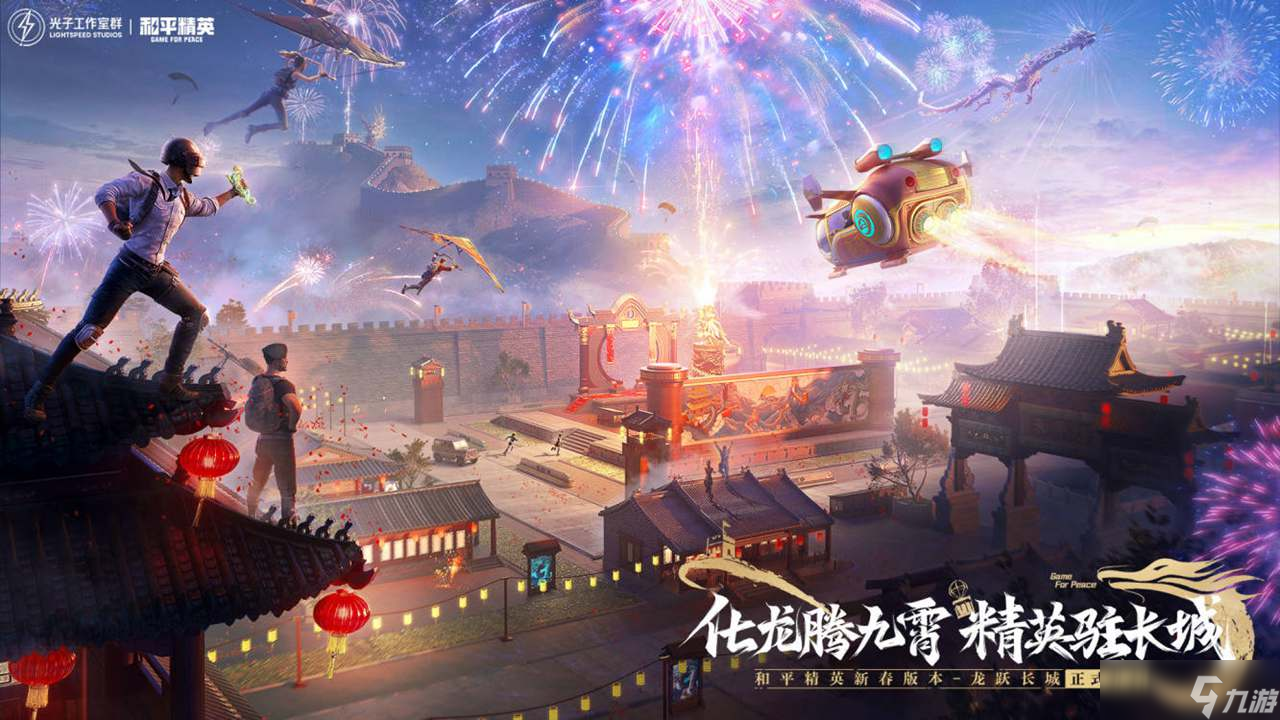 和平精英账号交易平台分享 和平精英账号交易平台分享截图
