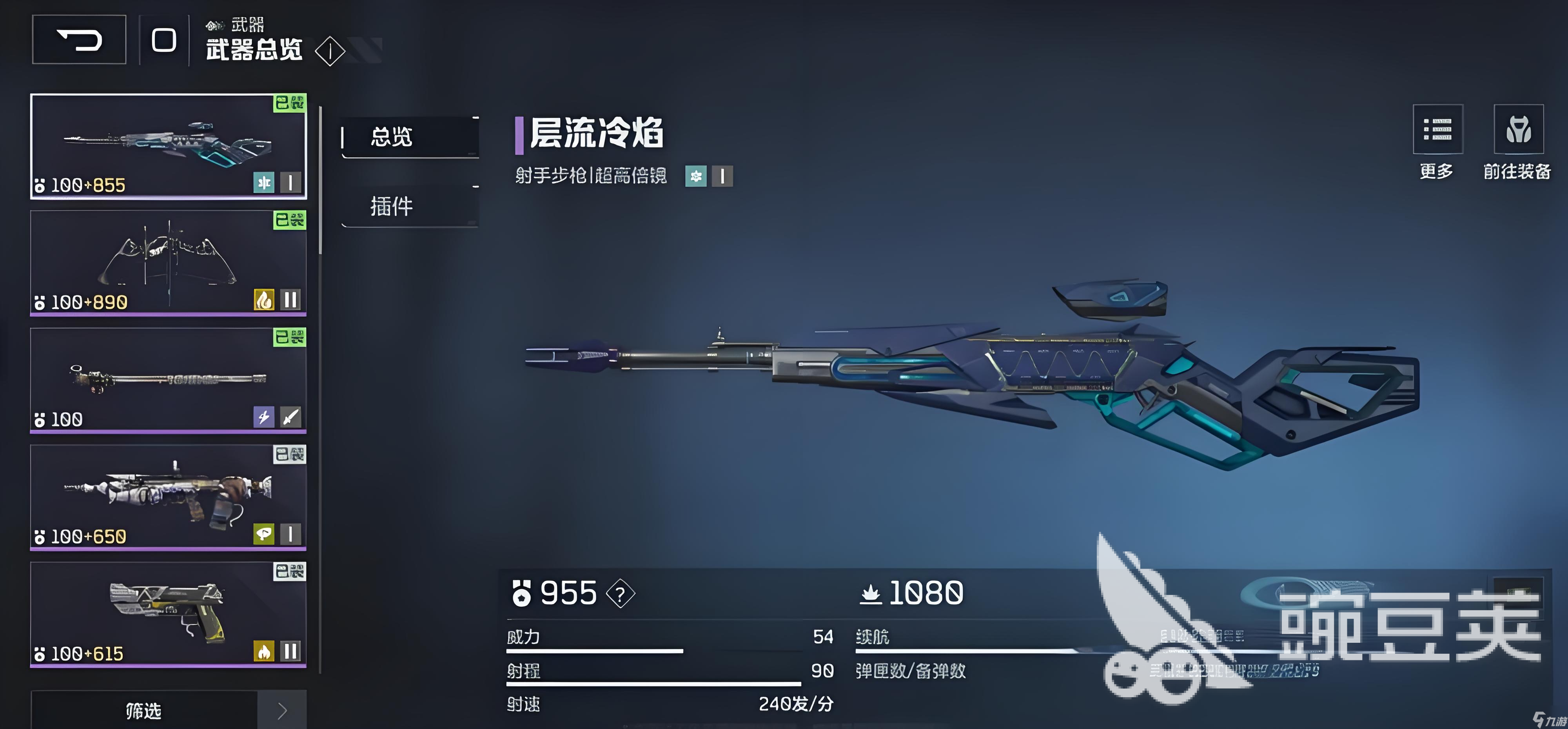 逆战未来武器装备哪个好 逆战未来武器装备推荐