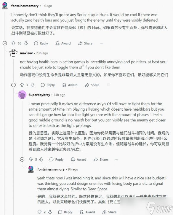 《星际异端先知》玩家热议游戏UI设计 你喜欢哪一种？