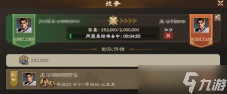 偃武手游木牛流马使用方法指南