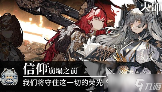 火环免费下载方式 火环最新正版下载地址