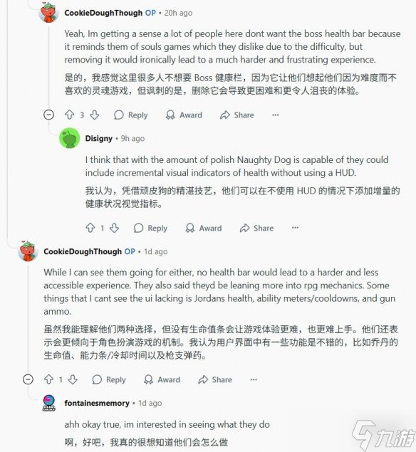 《星际异端先知》玩家热议游戏UI设计 你喜欢哪一种？